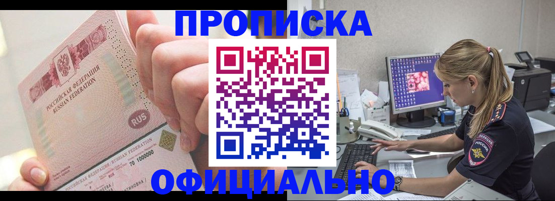 регистрация для дет. сада в Нюрбе