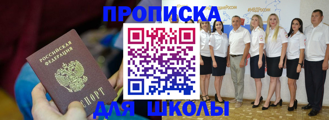 временная регистрация госуслуги в Нюрбе